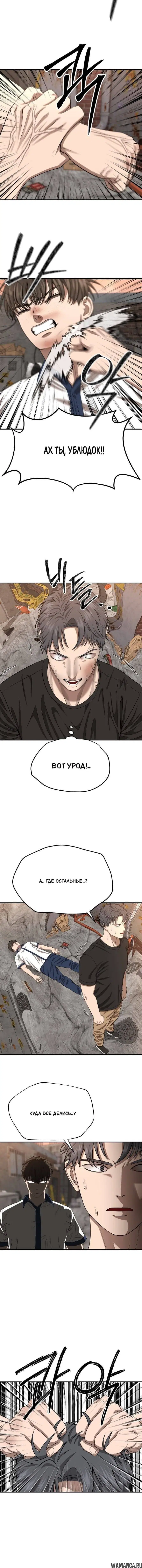 Page 6.001