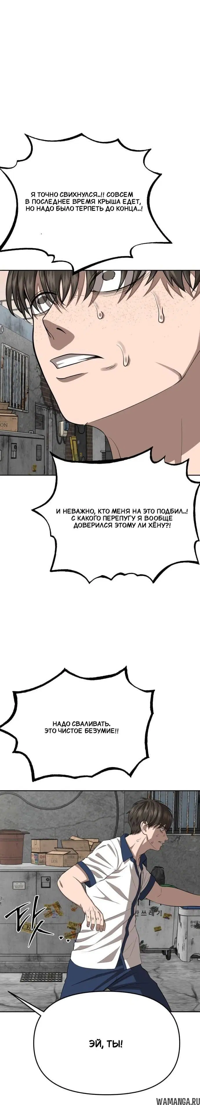 Page 6.001