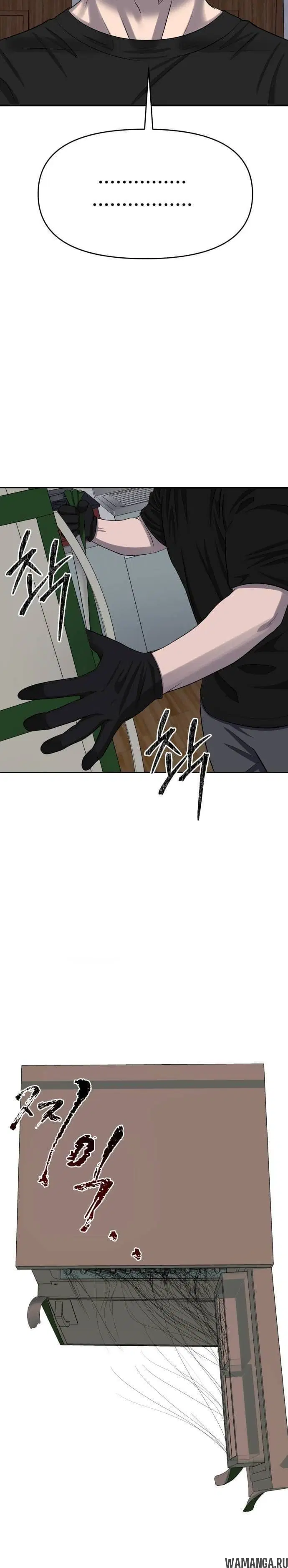 Page 6.001