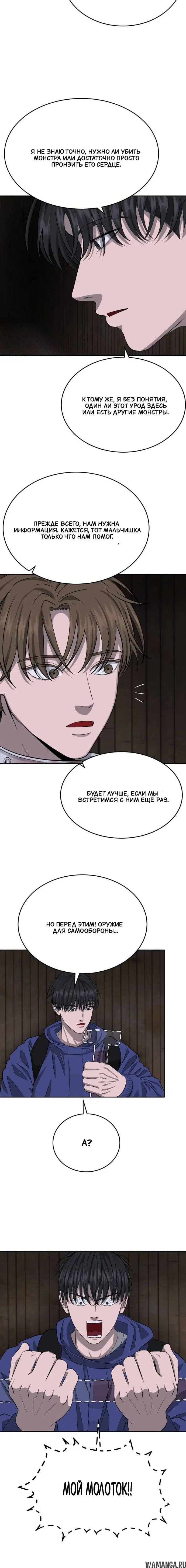 Page 6.001