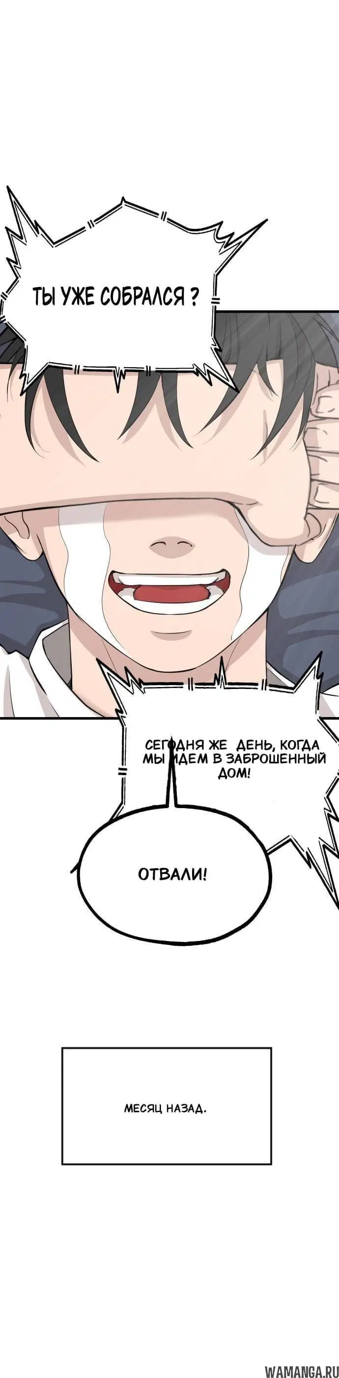 Page 6.001