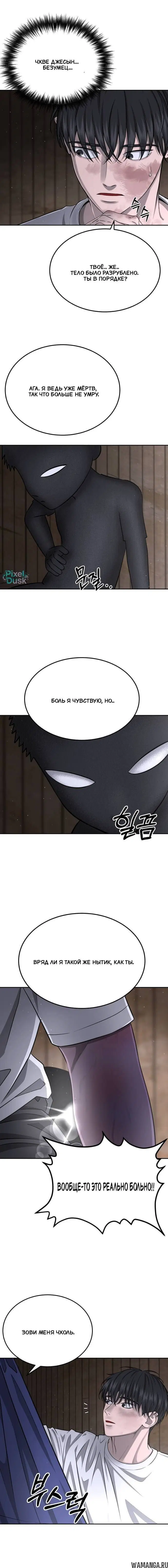 Page 6.001