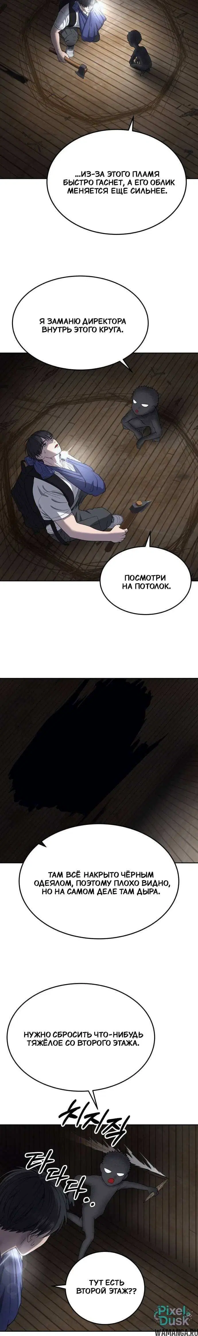 Page 6.001