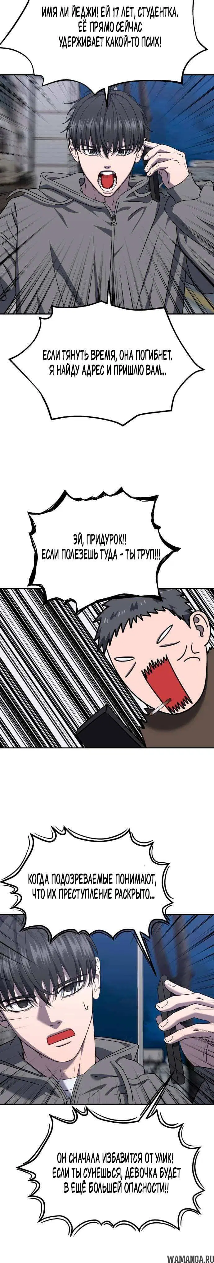 Page 6.001