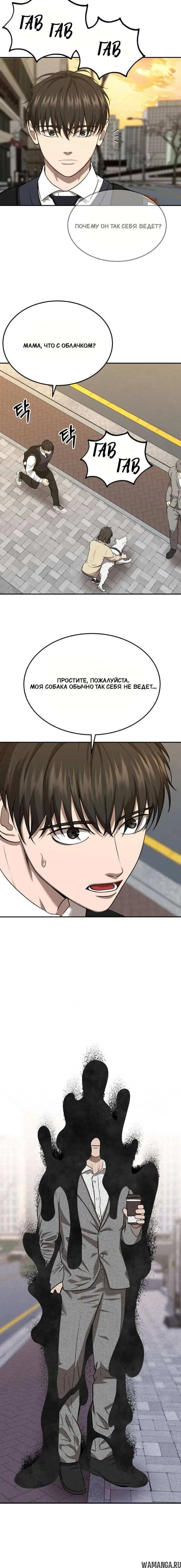 Page 6.001