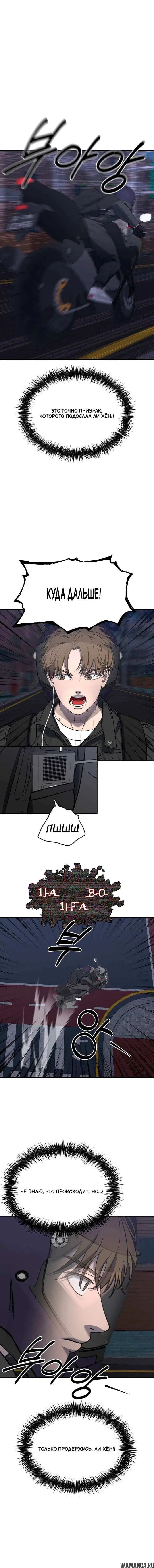 Page 6.001