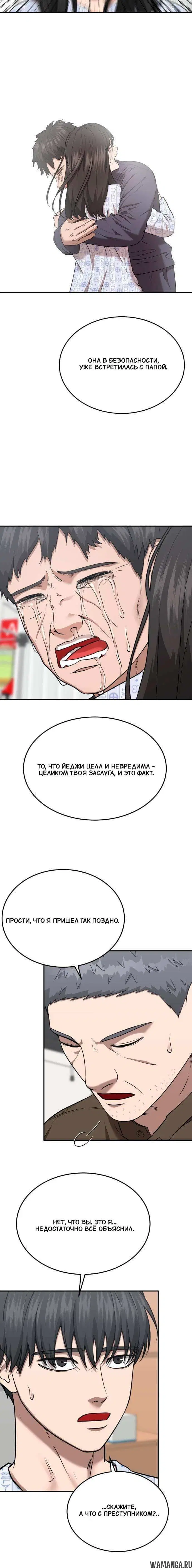 Page 6.001