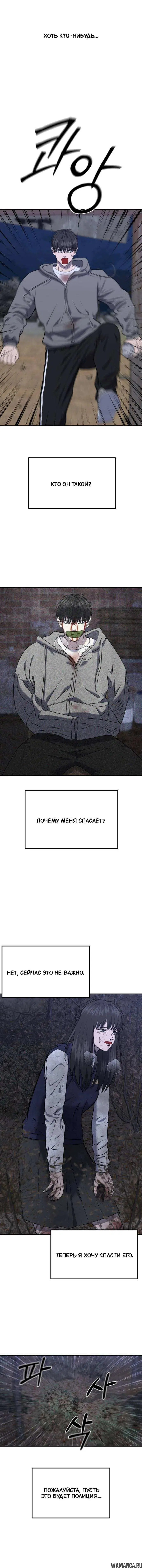 Page 6.001