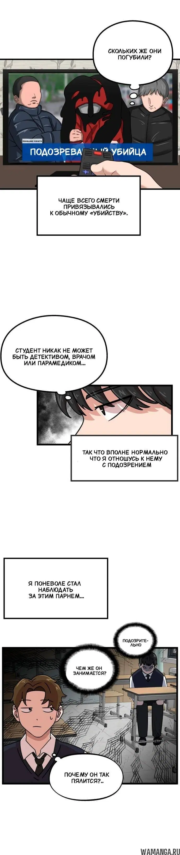 Page 6.001