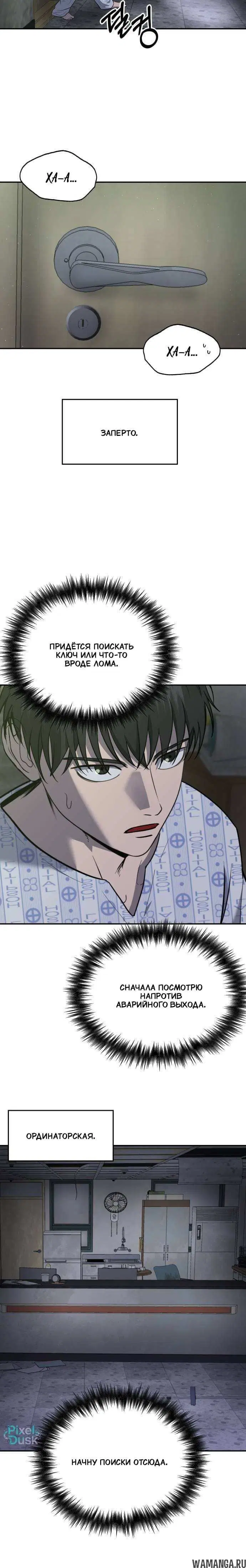Page 6.001