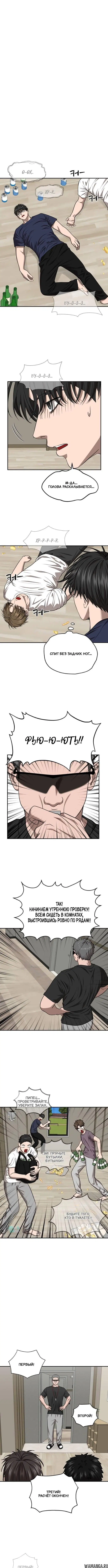 Page 6.000