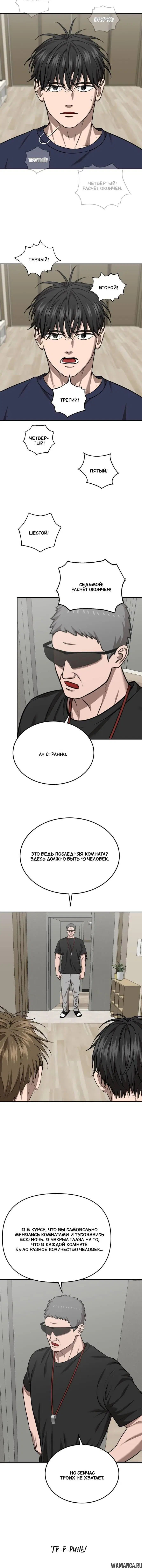 Page 6.001