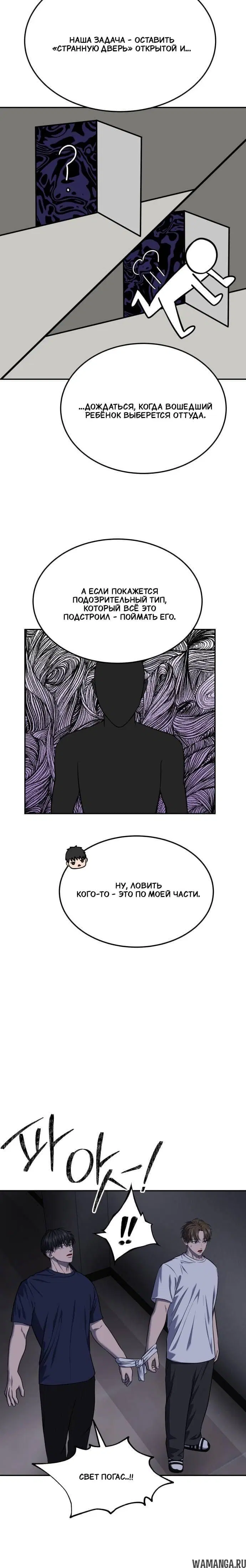 Page 6.001