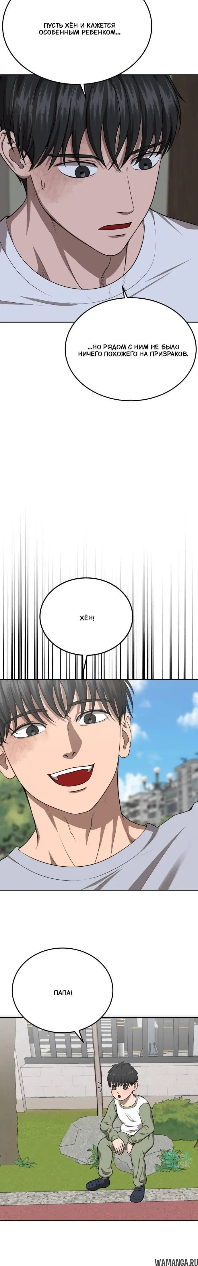 Page 6.001