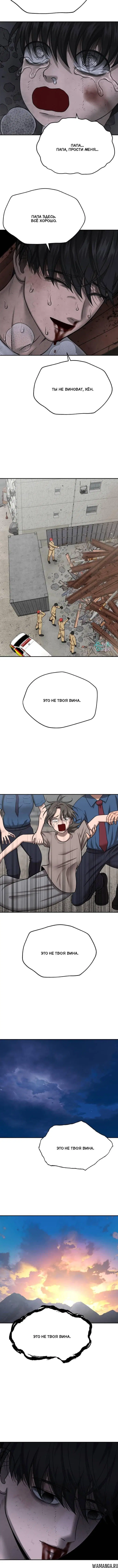 Page 6.001