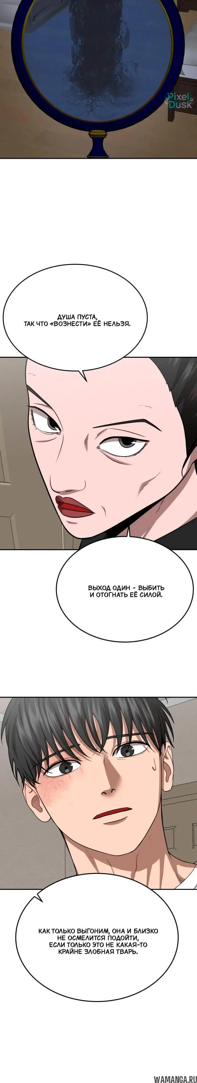 Page 6.001