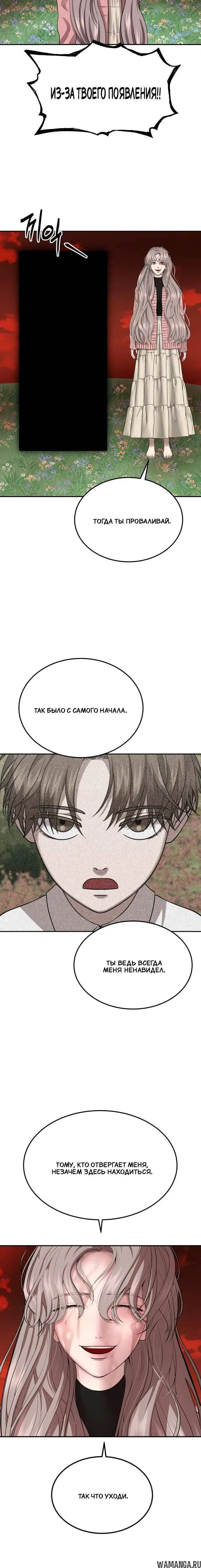 Page 6.001