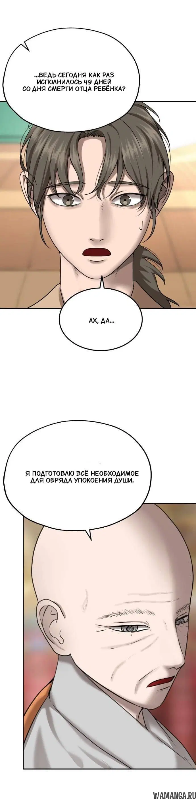 Page 6.001