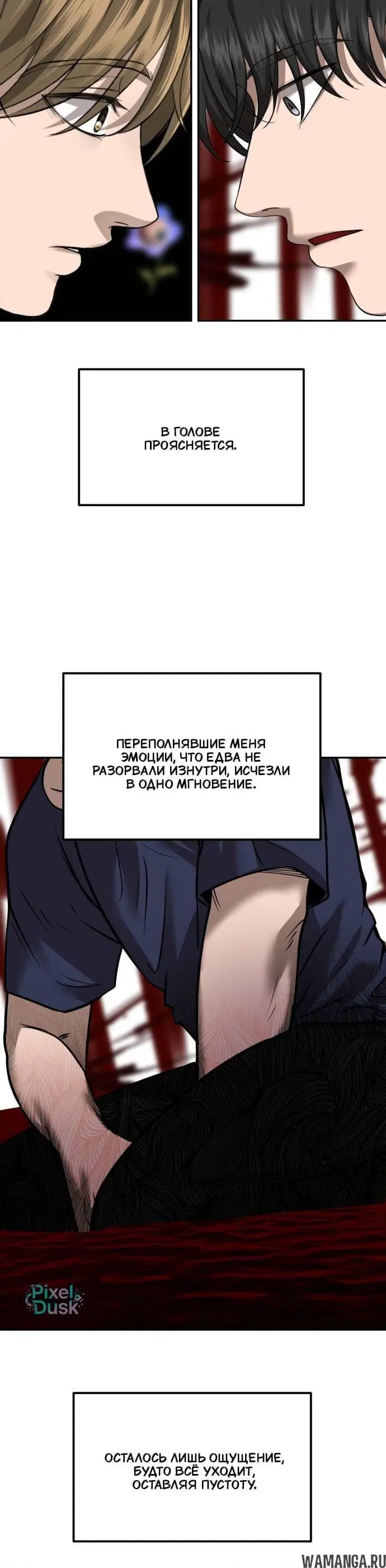 Page 6.001