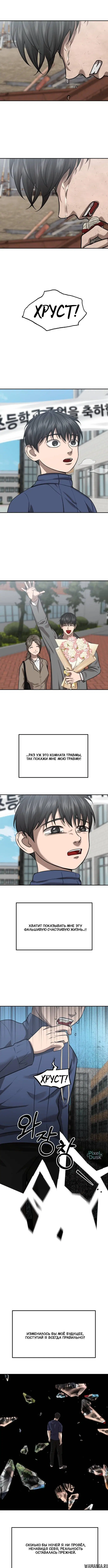 Page 6.000