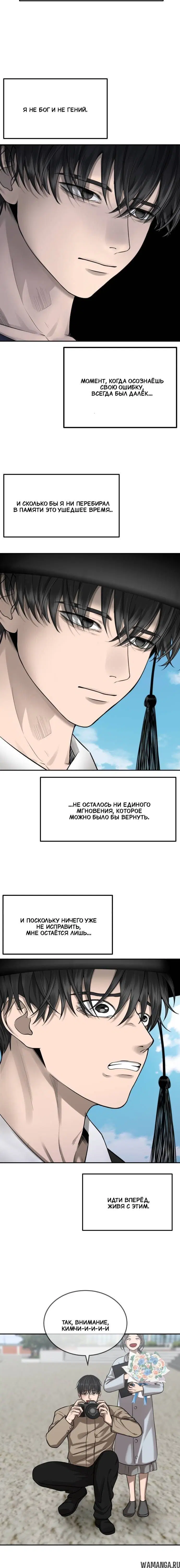 Page 6.001