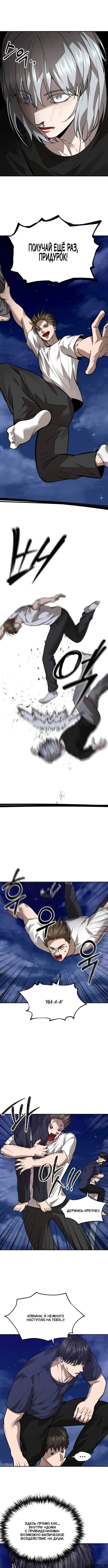 Page 6.000