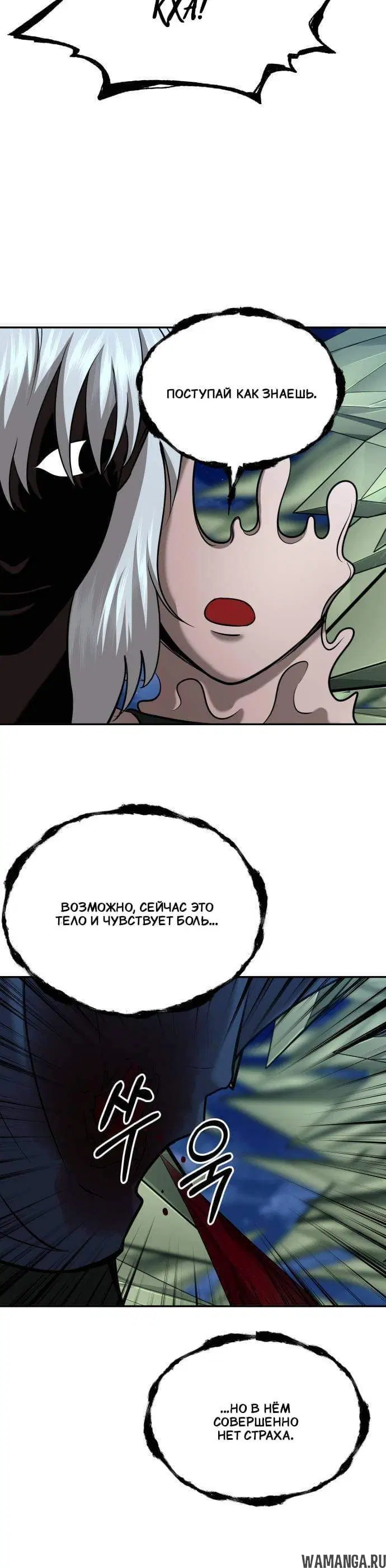 Page 6.001