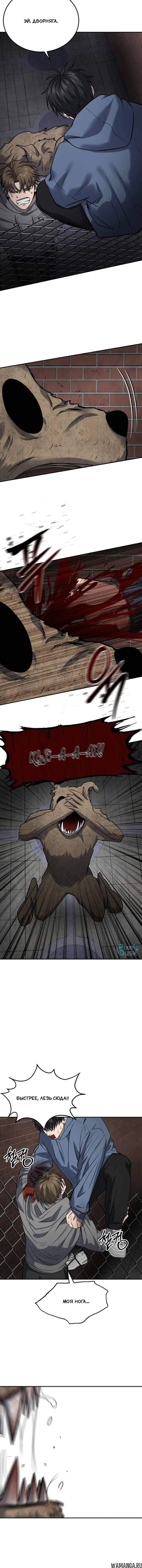 Page 6.001