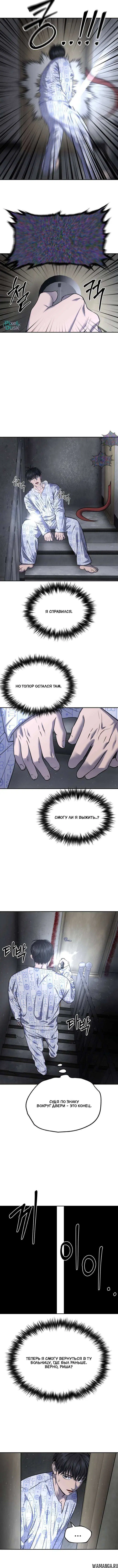 Page 6.001