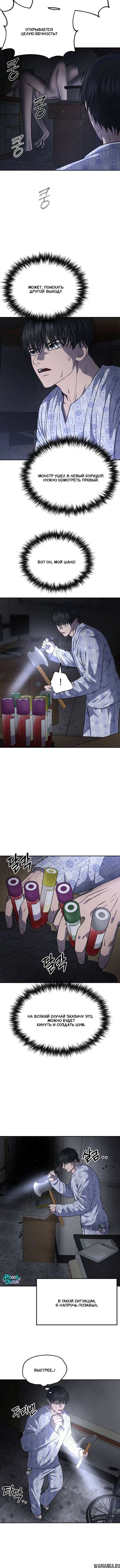 Page 6.001