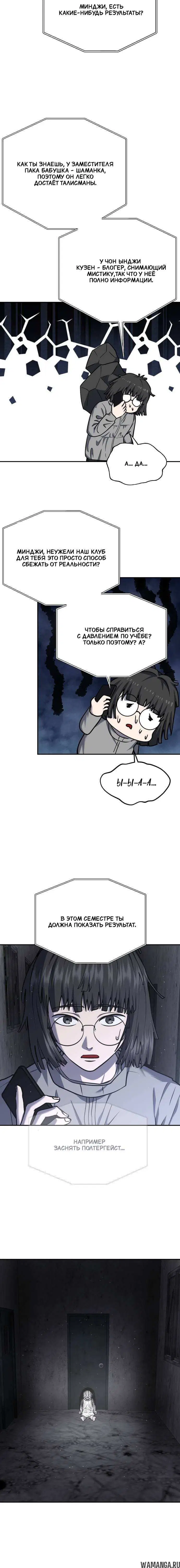 Page 6.001