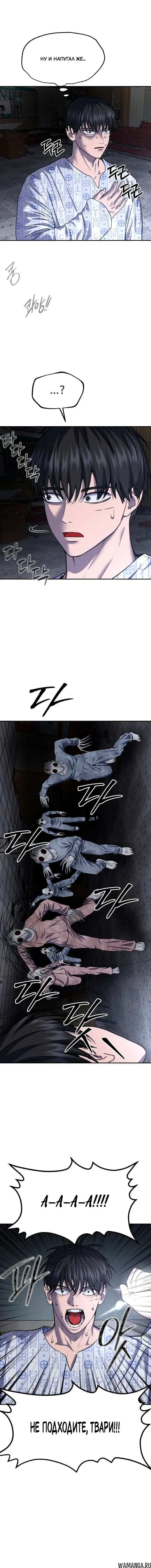 Page 6.001