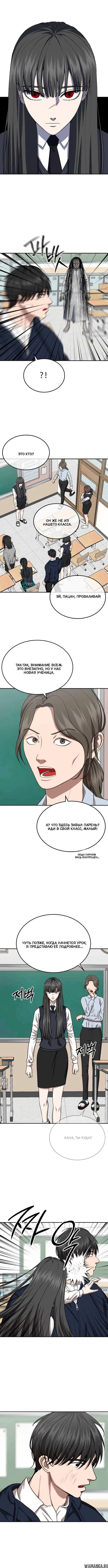 Page 6.000