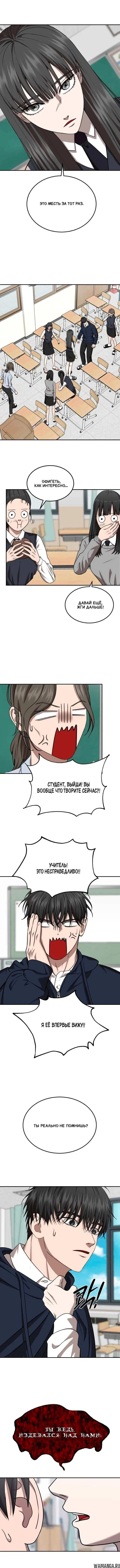 Page 6.001