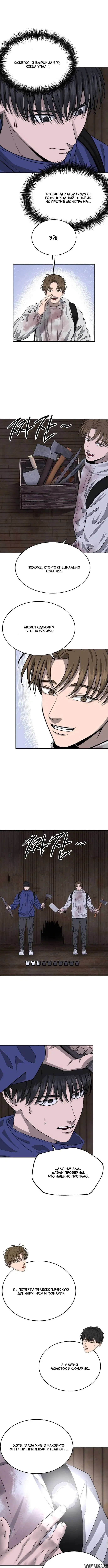 Page 7.000