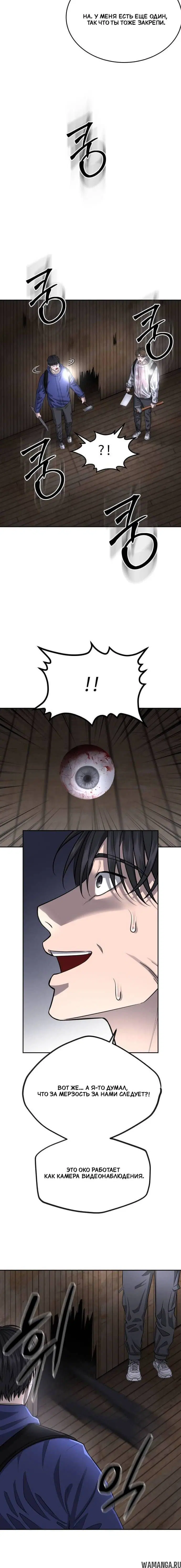 Page 7.001