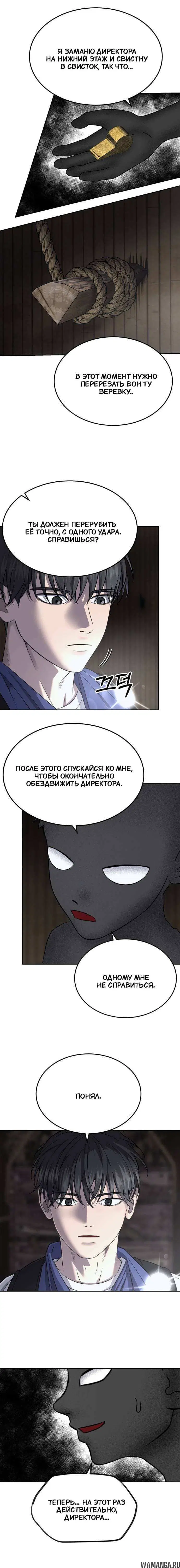 Page 7.001