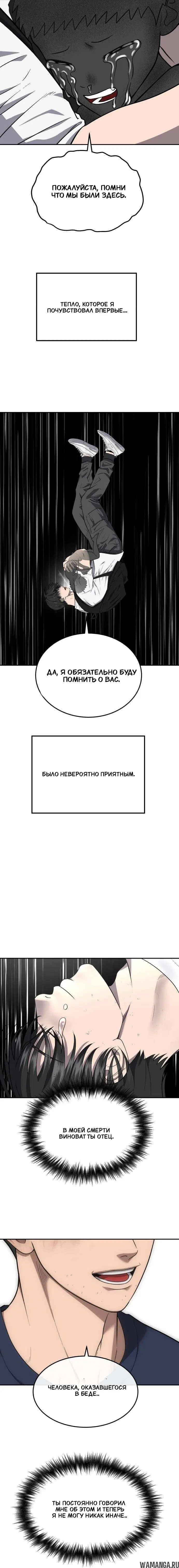 Page 7.001