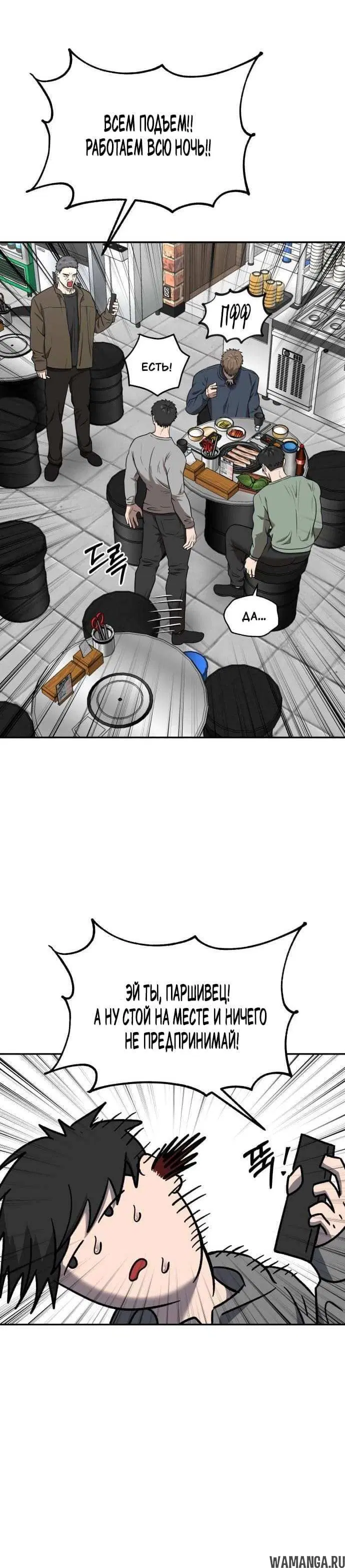 Page 7.001