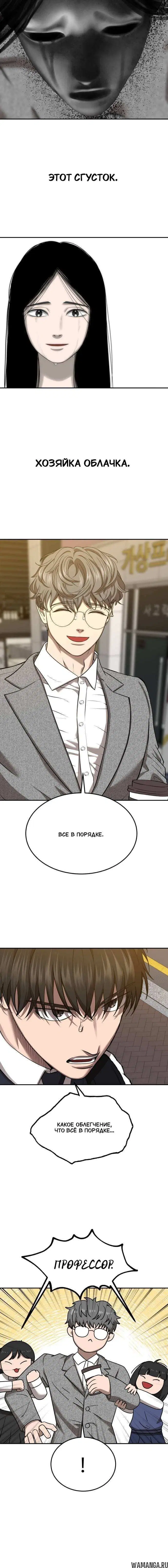 Page 7.001