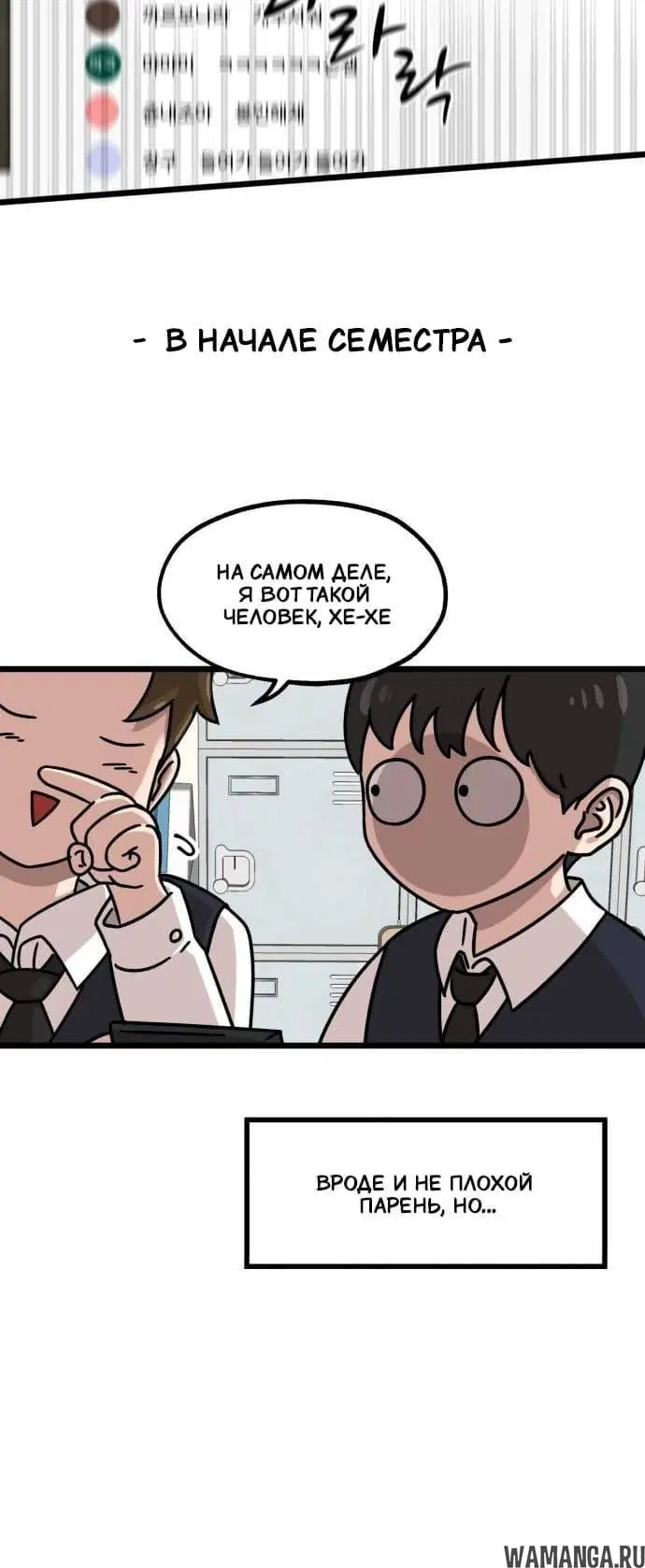 Page 7.001