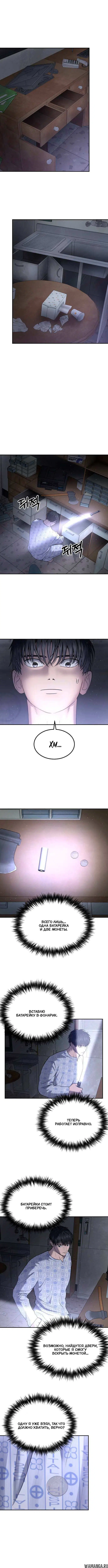 Page 7.000
