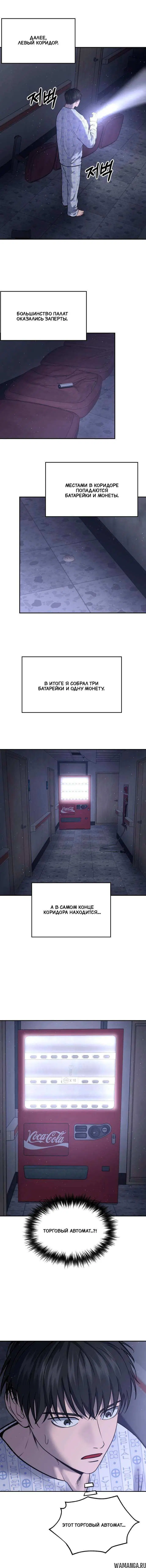 Page 7.001