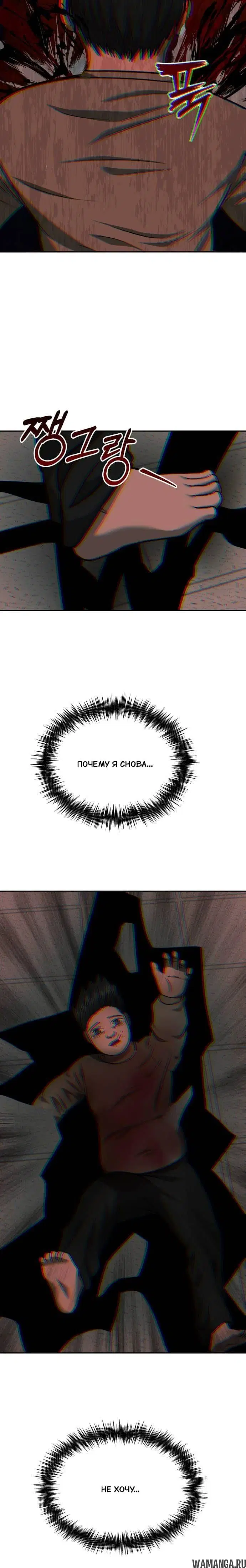 Page 7.001