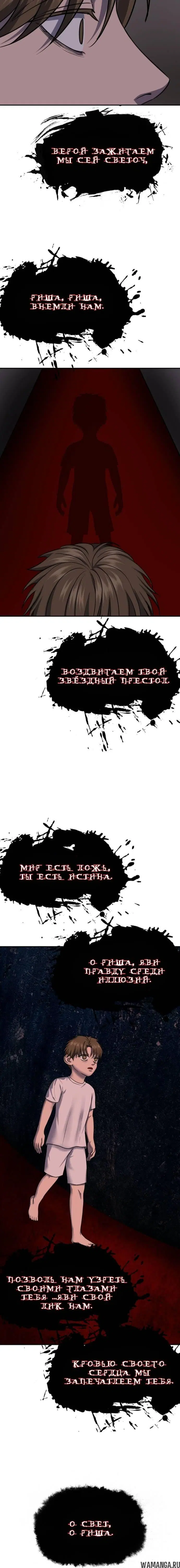 Page 7.001