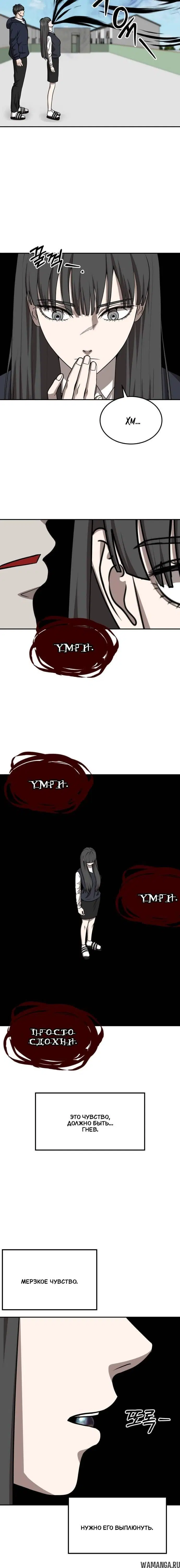 Page 7.001