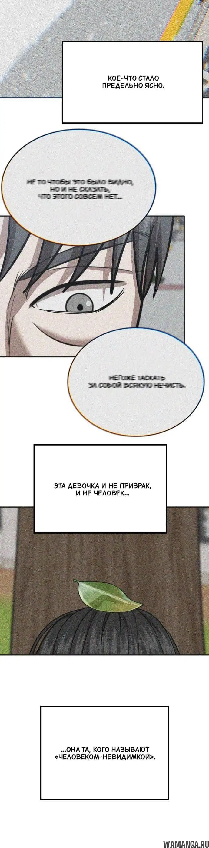 Page 7.001