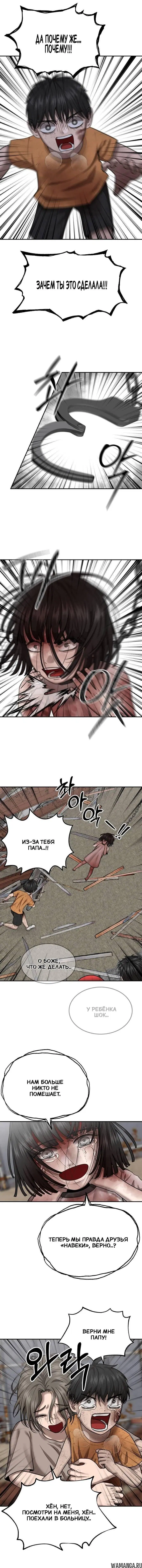 Page 7.001