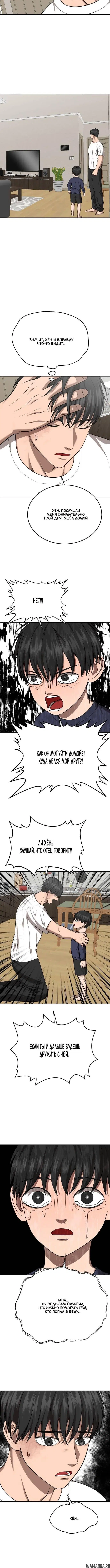 Page 7.001