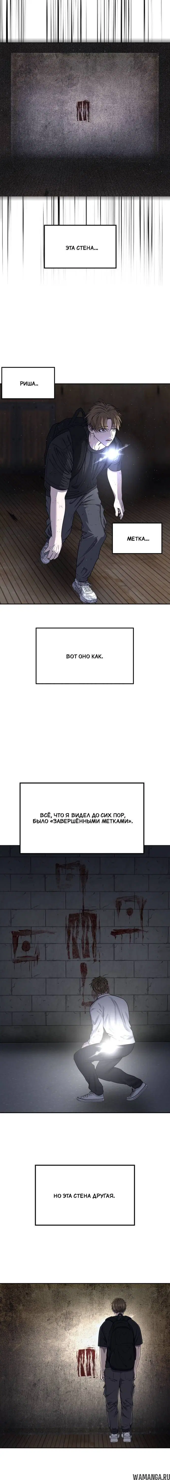 Page 7.001